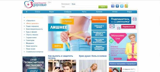 zdorovieinfo.ru