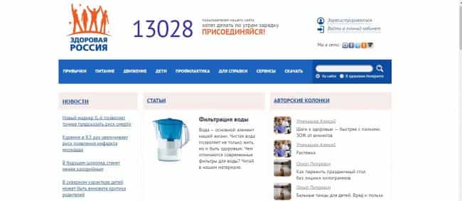 takzdorovo.ru