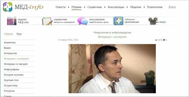 med-info.ru