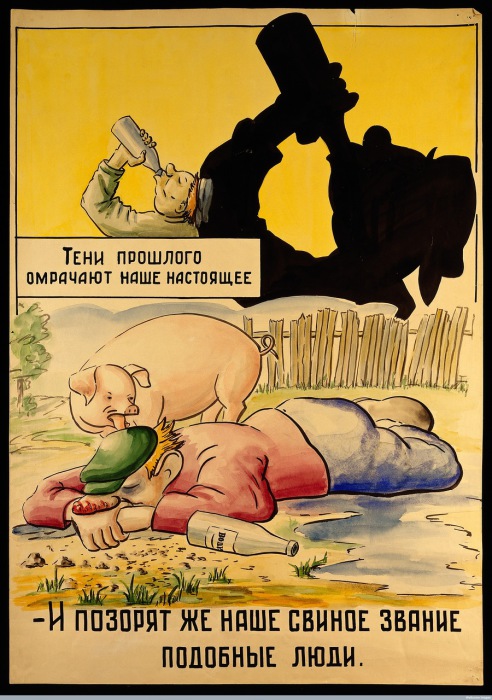 «За здоровый образ жизни»: набор агитационных плакатов на тему здоровья 1920-1950-х годов