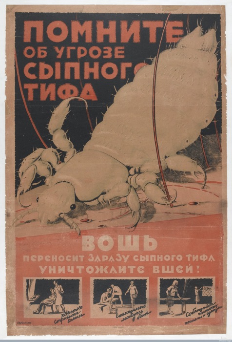 «За здоровый образ жизни»: набор агитационных плакатов на тему здоровья 1920-1950-х годов