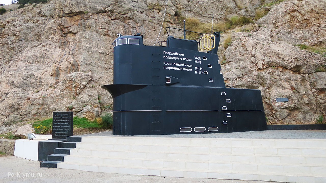 Снимок памятника подводникам