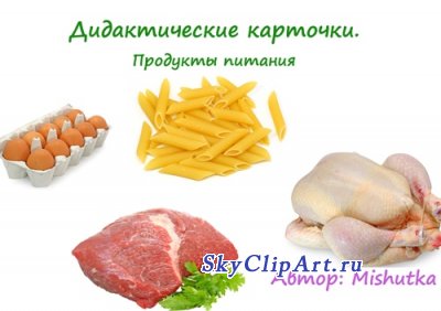 http://ns2.skyclipart.ru/uploads/posts/2012-03/thumbs/1330954550_titulka.jpg