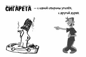 здоровый образ жизни