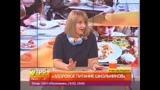 Здоровое питание школьников. Утро с Губернией. Gubernia TV